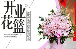 广东深圳市南山区沙河街道高发社区花篮配送